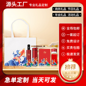 ชุดของขวัญปลาคาร์ฟจินลี่ กระติกน้ำร้อนสีแดง ร่ม และกระเป๋าผ้าแคนวาส ของที่ระลึกธุรกิจปีใหม่จีนสุดหรู พร้อมสลักชื่อส่วนตัว - Product Image 5