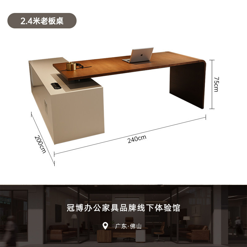 Bureau de 2,4 mètres