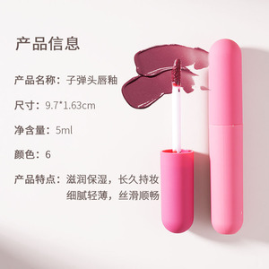 Grensoverschrijdende Bestseller, Neutrale En Unisex Logo Make-Up In Voorraad Bullet Head Spiegel Lipgloss Glas Lip Glazuur Voor Glanzend, Mollig - Product Image 3
