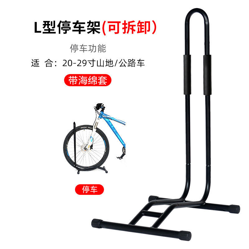 Support de stationnement en forme de L avec revêtement en mousse