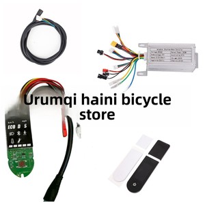 Accessoires pour <span class=keywords><strong>trottinette</strong></span> électrique sans balais étanche MEIANDIAN : Contrôleur 36V 350W avec application, feu <span class=keywords><strong>arrière</strong></span> <span class=keywords><strong>et</strong></span> frein à main – Kit complet - Product Image 2