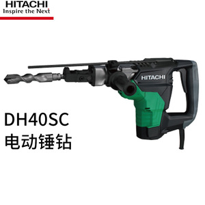 <span class=keywords><strong>Marteau</strong></span> perforateur électrique industriel <span class=keywords><strong>Hitachi</strong></span> 40 mm pour béton, perceuse à percussion double usage - Product Image 3