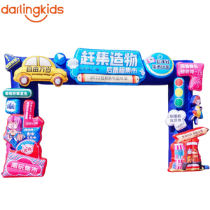 Arche gonflable géante pour aire de jeux pour enfants, entrée à thème « Paradis des enfants » avec girafe, moulin à vent et montgolfière - Product Image 2