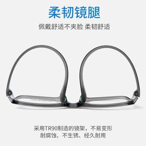 25007 Monturas de Gafas Ultraligeras TR90 para Hombre, Rectangulares, Montura Completa, Ligeras, Estilo Casual, Lentes de Resina, Origen Danyang - Product Image 5