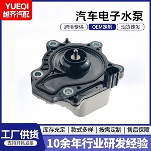 Pompe à eau 161A0-39035 pour système de refroidissement automobile, pièce de rechange - Product Image 5