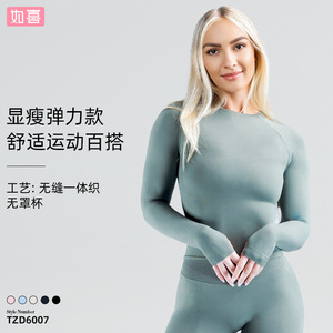 Yoga Set Women 2 Piece Crew Neck Thumbholes Nylon Spandex Summer 2025 Fitness Sportswear - Product Image 4