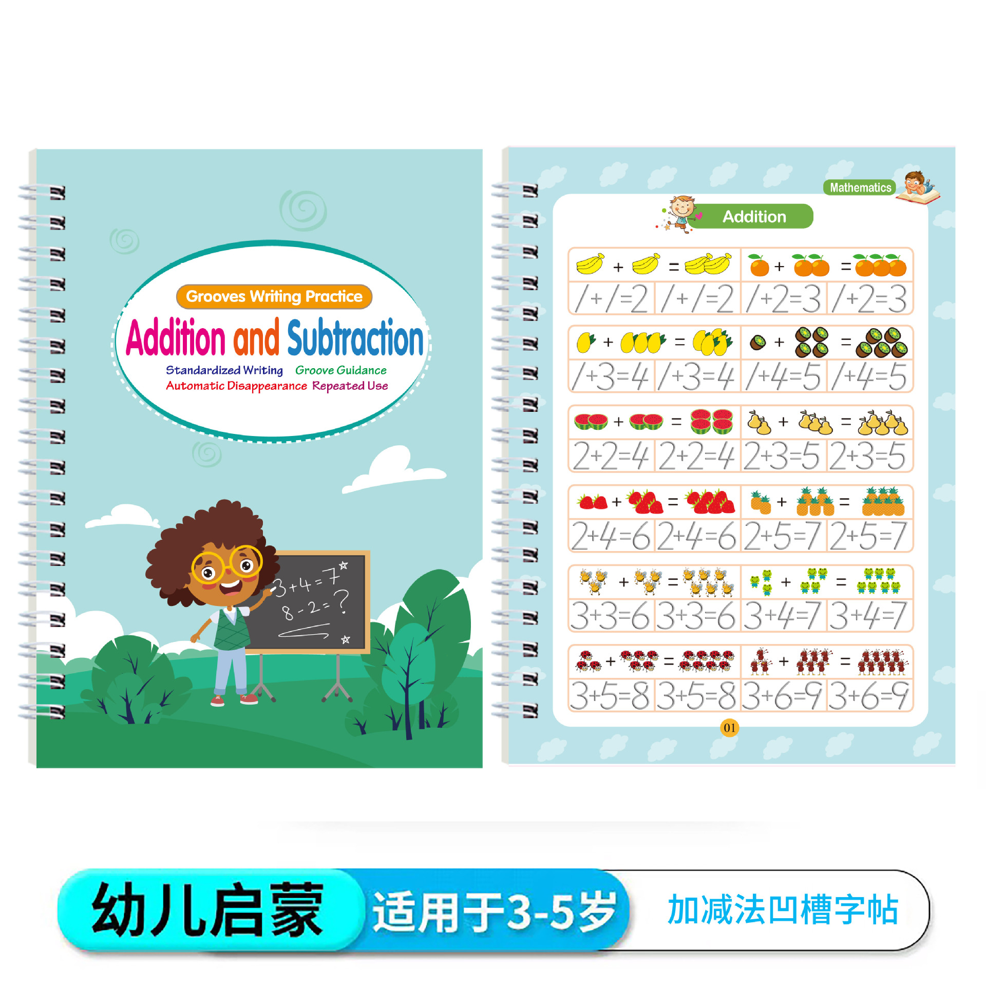 คณิตศาสตร์