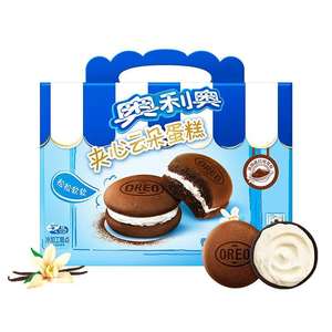 Bocadillos exóticos Oreo Cloud Sandwich Cake 88G Precio al por mayor Sabor a melocotón y fresa en caja - Product Image 4