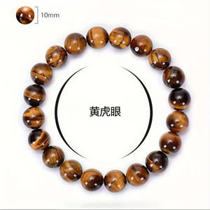 Pulsera de cuentas de ojo de tigre, joyería curativa y equilibrante, pulsera de cuentas de yoga con difusor de piedra de lava para hombres y mujeres - Product Image 1