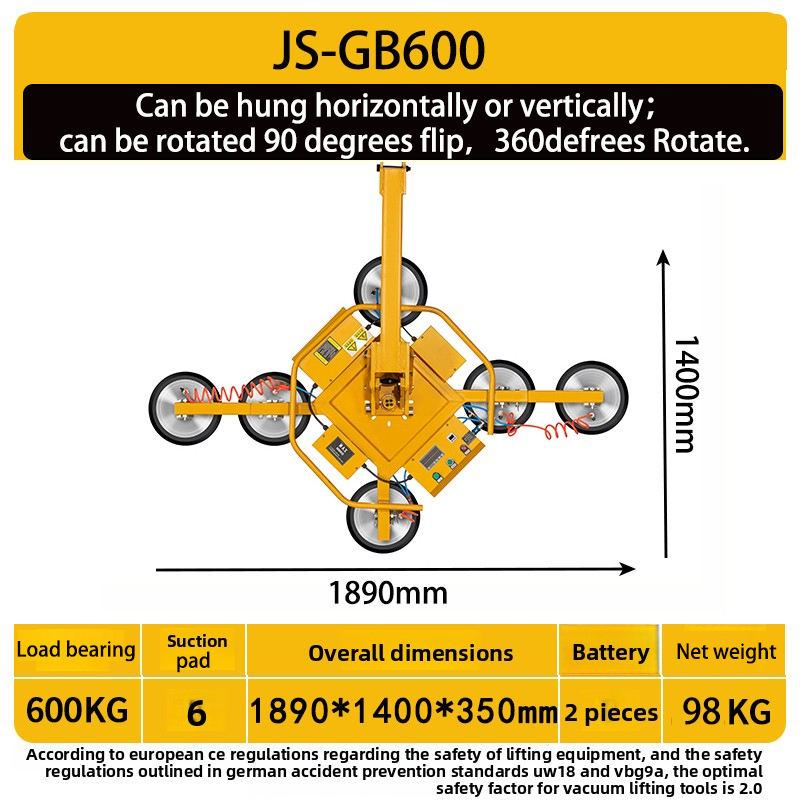 JS-GB600   เจเอส-จีบี600
