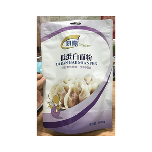 Plastic Bags For Food Bag China Wholesale Durable Plastic Bags For Packaging Food Dry Food Vacuum Packaging Bag