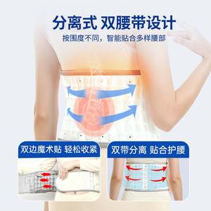 เข็มขัดพยุงหลังไฟฟ้าแบบเป่าลม AiHuJia สีขาว รูปตัวยู ชาร์จไฟได้ สำหรับบรรเทาอาการปวดหลัง สำหรับวัยกลางคนและผู้สูงอายุ - Product Image 2