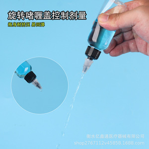 Transparent Gel Bottles 120Ml With Pointed Spouts Screw <b>Cap</b> For Pigments And Inks Cosmetic Packaging Pet <b>Plastic</b> Cylinder - Product Image 2