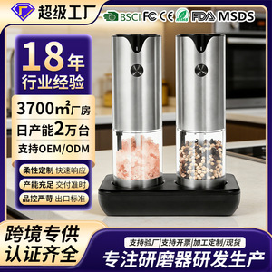 Electric Pepper Grinder Rechargeable Automatic Grinding Adjustable Household Travel Use Cylinder Shape Metal Lid - Product Image 4