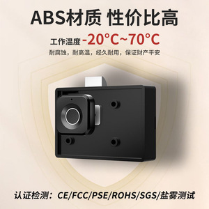 Left Steel Fingerprint <b>Lock</b> <b>Cabinet</b> Door Electronic <b>Lock</b> 138-1BP Black DC Power Easy Installation Anti Theft Storage <b>Cabinet</b> - Product Image 5