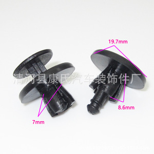 Attache en plastique noir KS-1631 pour réparation de pare-boue de voiture, remplacement de garniture intérieure, clip auto - Product Image 3