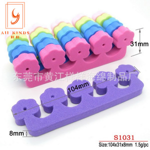 <b>Toe</b> <b>Separator</b> Heart Shape 8.0 X 3.5 X 1.5 Cm For Nail Polish Fixation Disposable Use - Product Image 5