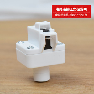 Interruptor de alta y baja presión Lin Yuan para purificador de agua por ósmosis inversa 24V IP54 conector universal - Product Image 5
