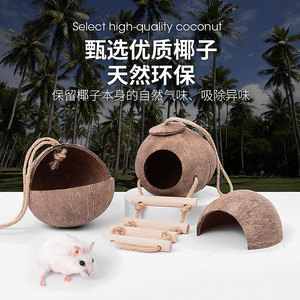 Nido de Hámster de Cáscara de Coco, Casa para Mascotas Ecológica en Forma de Semicírculo para Animales Pequeños - Product Image 1