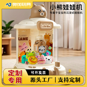 Máquina de garras para muñecas con peluches para niños de 4 a 6 años, juego eléctrico, regalo de cumpleaños para niñas - Product Image 5