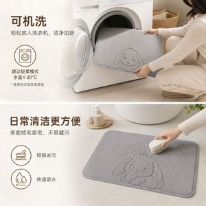 EIFFEL HOME พรมเช็ดเท้าลายการ์ตูนกระต่าย ผ้าพลัฌกันลื่น ดูดซับน้ำได้ดี รูปทรงสี่เหลี่ยมผืนผ้า ซักได้ ด้านหลังเป็นยางกันลื่น สำหรับห้องน้ำ - Product Image 4