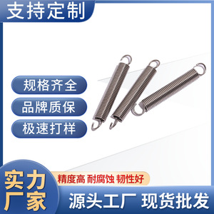 Stainless Steel Tension Springs 304 Material <b>Hardware</b> Use Left Hand Right Hand Helical Direction - Product Image 5