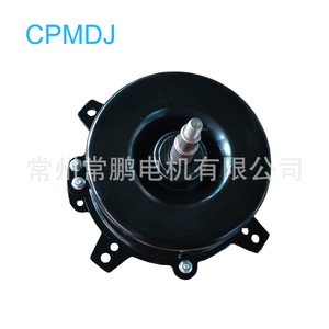 มอเตอร์ CpmDj Ydk120 160 4Qmf Ac ขนาด 150 มม. 220V 1100 รอบต่อนาที แกนทองแดง สำหรับเครื่องทำความเย็น - Product Image 1