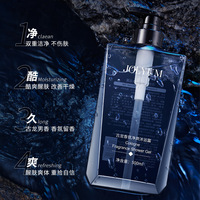 Ensemble de gel douche et shampoing parfumé pour homme, 500 ml, kit de soin pour le bain liquide, marque privée