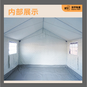 Carpa de Emergencia Haoyu de 12 Metros Cuadrados, Impermeable 3000mm, para Ayuda en Desastres y Control de Inundaciones, con Capacidad para 4-6 Personas - Product Image 2