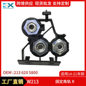 Soporte de Radiador para Mercedes-Benz Clase E W213 2136205800 Izquierdo/Derecho, Pieza de Repuesto ABS - Product Image 5