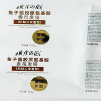 Étiquettes en papier laminé avec logo personnalisé, imperméables, film composite Bopp avec adhésif, adaptées aux produits d'entretien quotidien