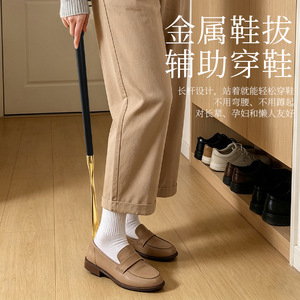 Vinst Metal Shoehorn 45.5cm Solid Gourd Handle <b>Shoe</b> Lift <b>For</b> Pregnant Women And <b>Elderly</b> - Product Image 4