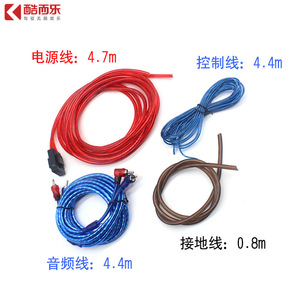 ชุดสายเคเบิลแอมพลิฟายเออร์รถยนต์ KUERL Cooler 10GA สายซับวูฟเฟอร์ 5 เมตร อัพเกรดระบบเสียง สายทองแดง หุ้มฉนวน PVC ทนทาน - Product Image 2