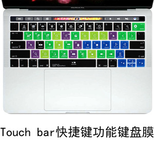 ฝาครอบแป้นพิมพ์สำหรับแอปเปิ้ลเมจิกคีย์บอร์ด A1706 A1707 ซิลิโคนกันฝุ่น US รูปแบบใช้งานร่วมกับทัชบาร์ - Product Image 3