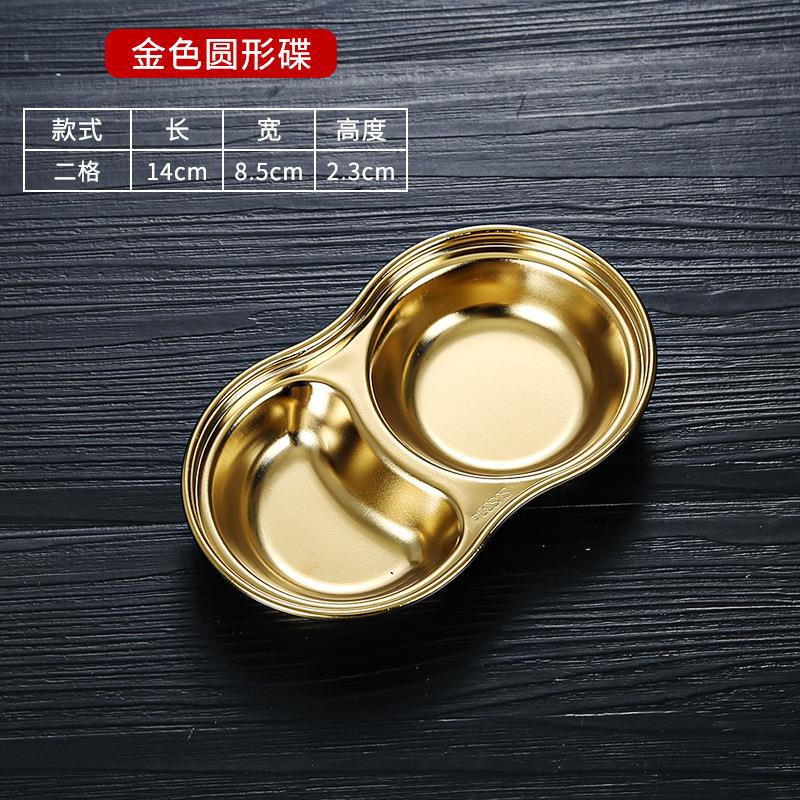 With a round two-compartment dish (gold)