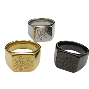 Bagues arabes gravées personnalisées en acier inoxydable, bagues islamiques pour l'Aïd, cadeau musulman, <span class=keywords><strong>bague</strong></span> <span class=keywords><strong>Allah</strong></span> islamique - Product Image 1