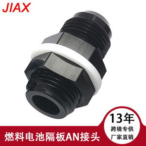 AN10 Fuel <b>Pump</b> Connector <b>Adapter</b> For Automotive Modification Parts Replacement - Product Image 5