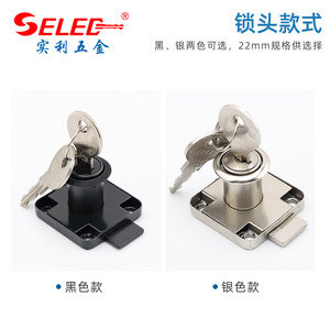 Selec Furniture <b>Lock</b> 136 Zinc Alloy Drawer <b>Cabinet</b> <b>Lock</b> Durable Minimalist Design - Product Image 3
