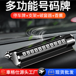 <b>Safety</b> Hammer Metal 23x8x5 Broken <b>Window</b> Car Emergency Tool - Product Image 5