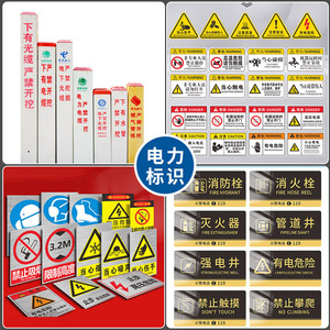 Señales de Seguridad Personalizadas Cantonese Knowledge para Cables Eléctricos, de Acero Inoxidable, PVC, Aluminio, Metal Reflectante, Material UV - Product Image 4