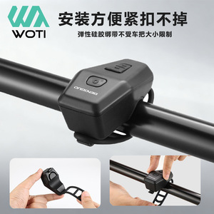 Yueli Bicycle Anti Theft Alarm With Horn Vibration Sensor Waterproof <b>Battery</b> <b>Operated</b> Black Red Blue Color Options - Product Image 3