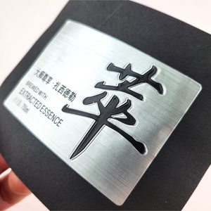 Factory Price Waterproof Aluminum Metal Wine Perfume <b>Bottle</b> Label <b>Sticker</b> Aluminum Foil Embossed Gravure Packaging Adhesive Beer - Product Image 4