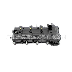 Tapa de Válvulas Jepda 5184069AN para Modelos Dodge Charger Chrysler 300 3.0 3.6 - Product Image 1