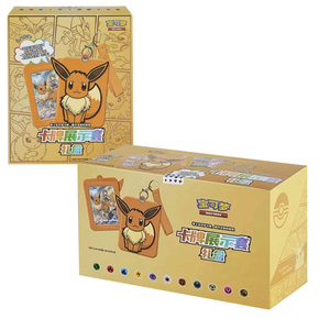 Zy <span class=keywords><strong>Prix</strong></span> Bas Cartes à Collectionner Pokémon Rares Jeu de Cartes Mystère Jouets Collection Ultra Premium Sac Cadeau Chinois Fournisseur - Product Image 1