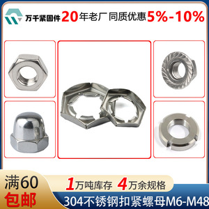 Hex Self Locking Nuts M6 Metric Class 8.8 External Hex GB805 Standard - Product Image 4