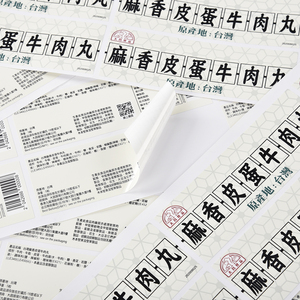 Emballage et étiquetage de bouteille de parfum L anti-rayures imperméables de haute qualité pour l'emballage avec la Chine bon Service personnalisé - Product Image 5
