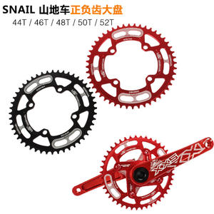 Piñón de manivela de <span class=keywords><strong>bicicleta</strong></span> de una sola velocidad, duradero, <span class=keywords><strong>precio</strong></span> bajo de venta, nueva marca - Product Image 4