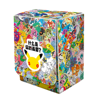 Album de collection de pièces commémoratives YS 30e anniversaire – Classeur de rangement portable pour pièces de jeu avec pages intérieures durables pour la présentation et la collection