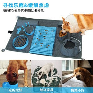 Interactive Dog Scenting Mat Blue Rectangle Indoor Training Toy For Pet Food Hiding And Smelling <b>Game</b> - Product Image 4