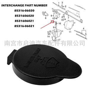 Washer Fluid Cap 85316-06021 For Toyota Lexus <b>Windshield</b> Reservoir <b>Cover</b> - Product Image 4